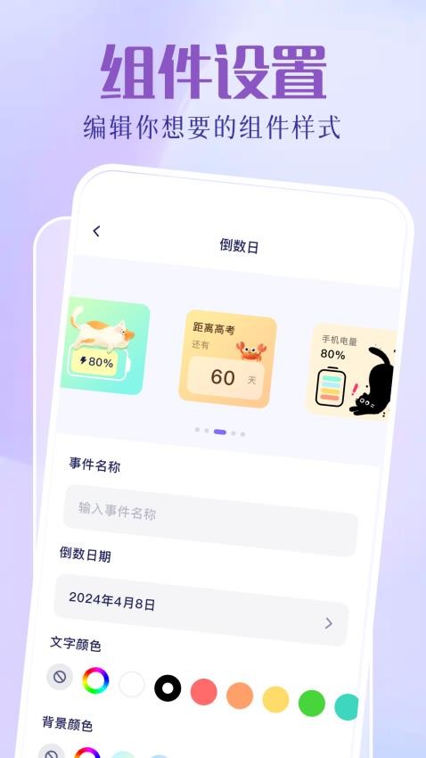 图拉丁官网版图4