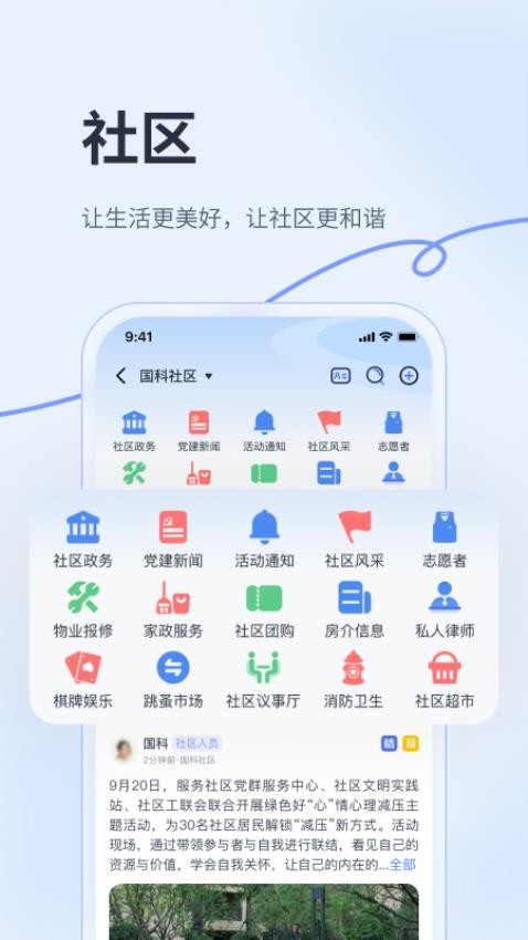 华社最新版图5