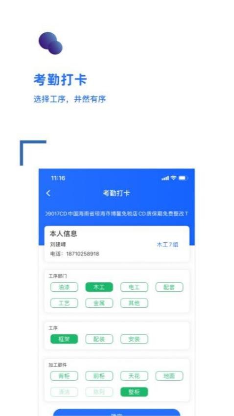 成攻官网版图1