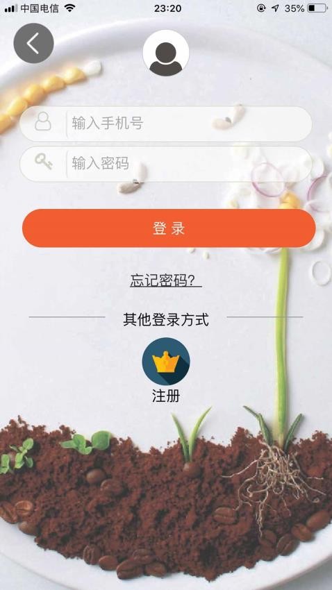 批菜网官网版图2