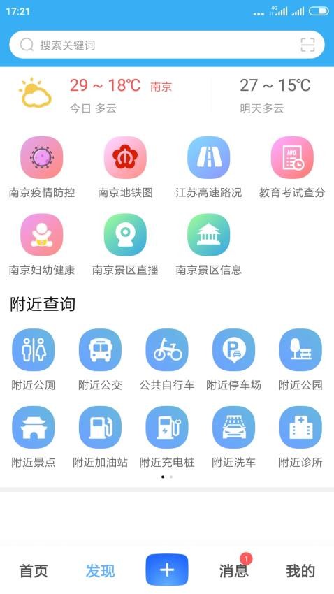 我的大蓝鲸免费版图5