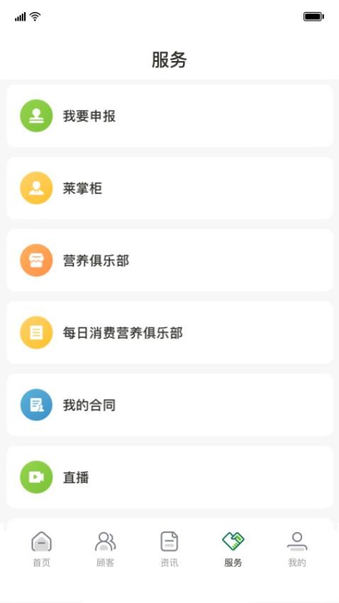 莱聚官网版图3