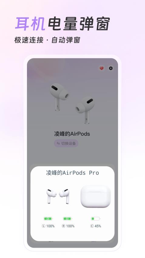 Pods King官方版图4