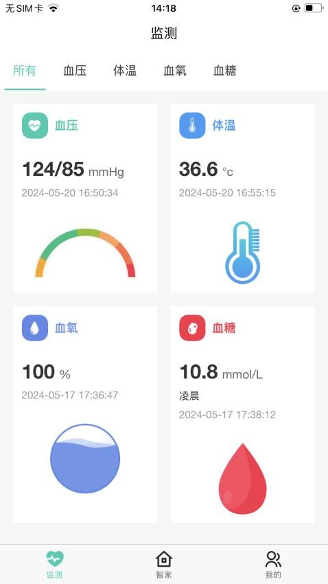 臻福安最新版图3