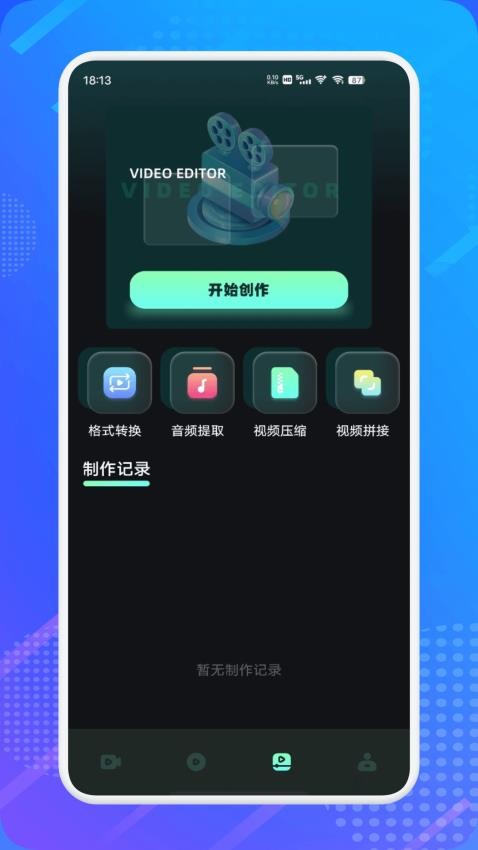 水月影评最新版图3