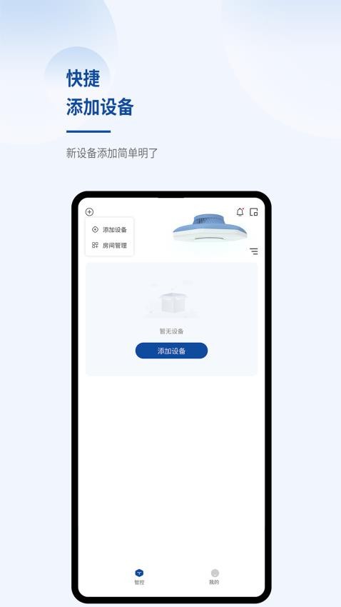 佰乐仕官网版图1