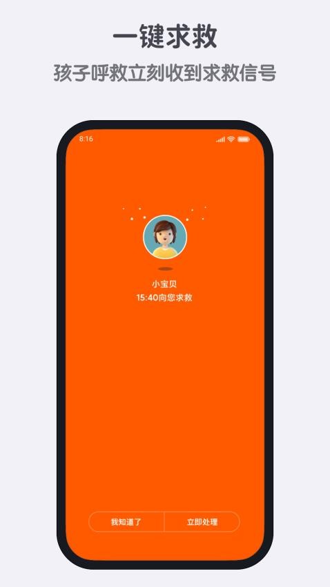 小寻免费版图3