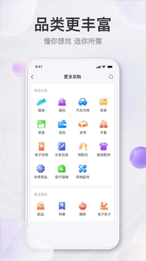 玩皮王最新版图4