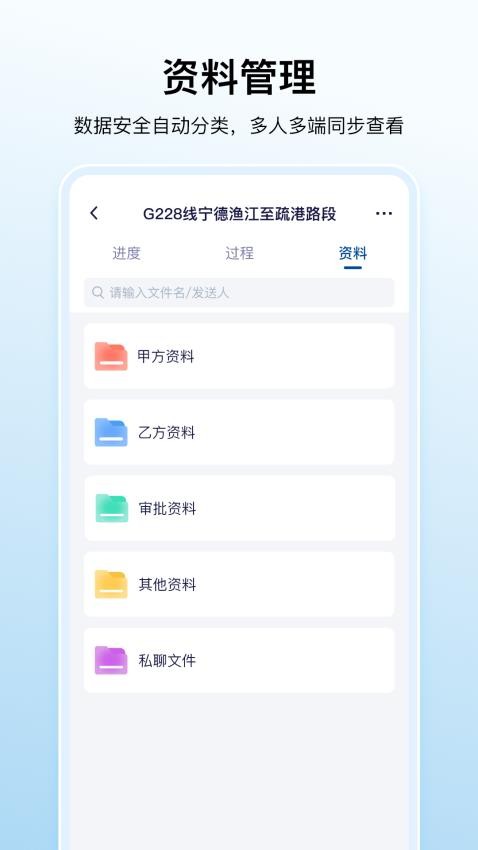 数科帮app图2