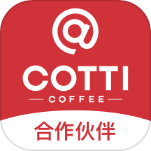 COTTI合作伙伴安卓版