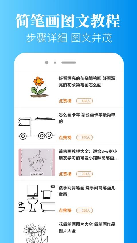 画质怪兽免费版图4