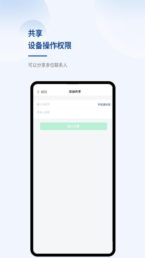 佰乐仕官网版图4