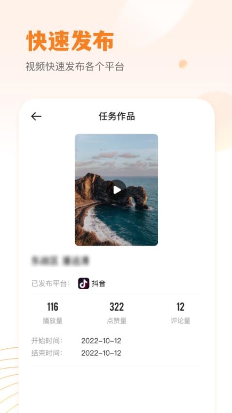 小牛云经纪官网版图3