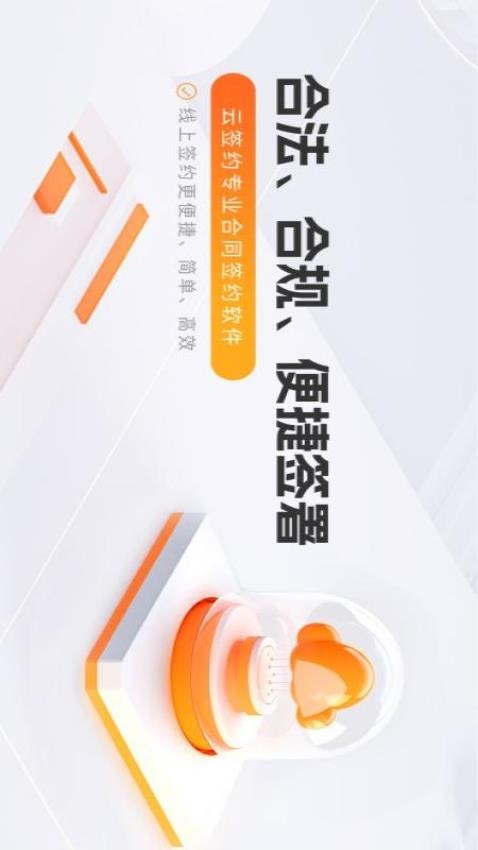 云签约官网版图5