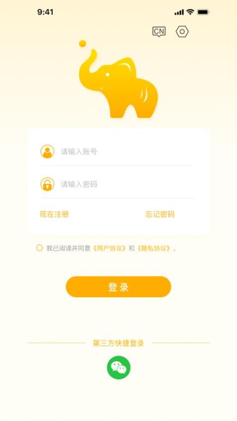 精像云标最新版图2