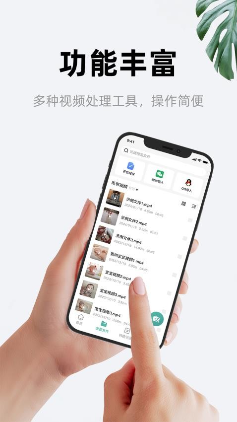 尼小糠相机连接控制APP图3