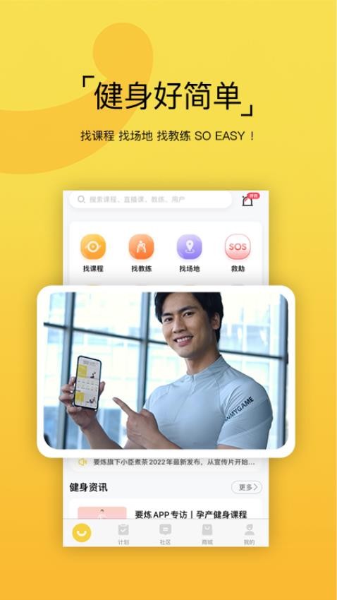 要炼免费版图5