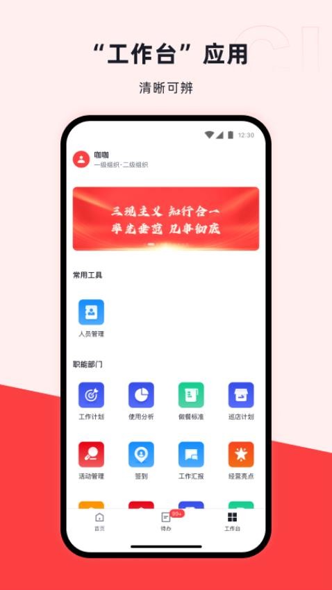 咖管店最新版图2