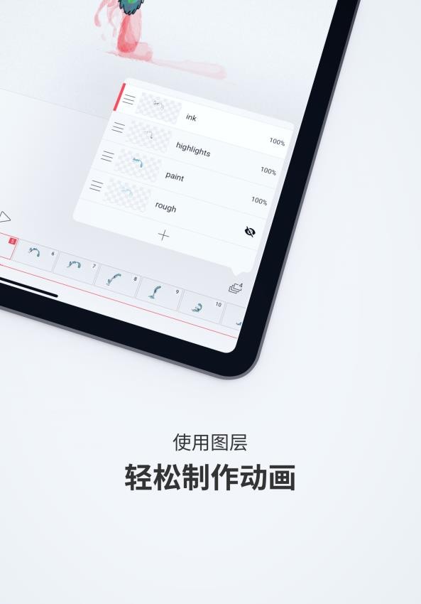 FlipaClip官网版图3