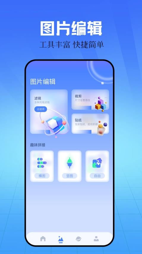 私密箱最新版图2