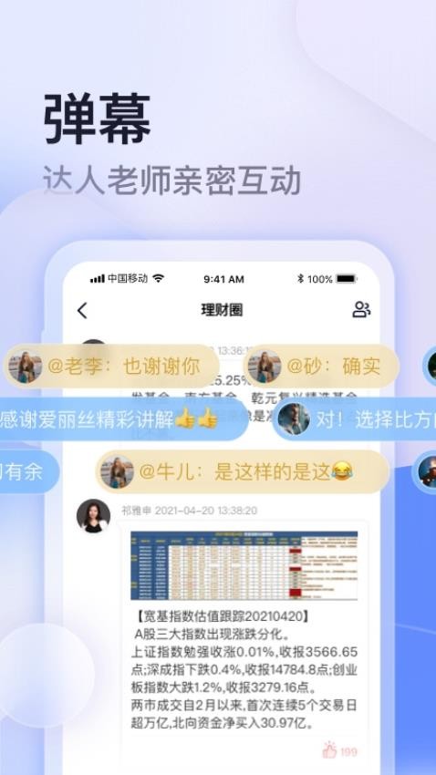 云学馆官网版图3