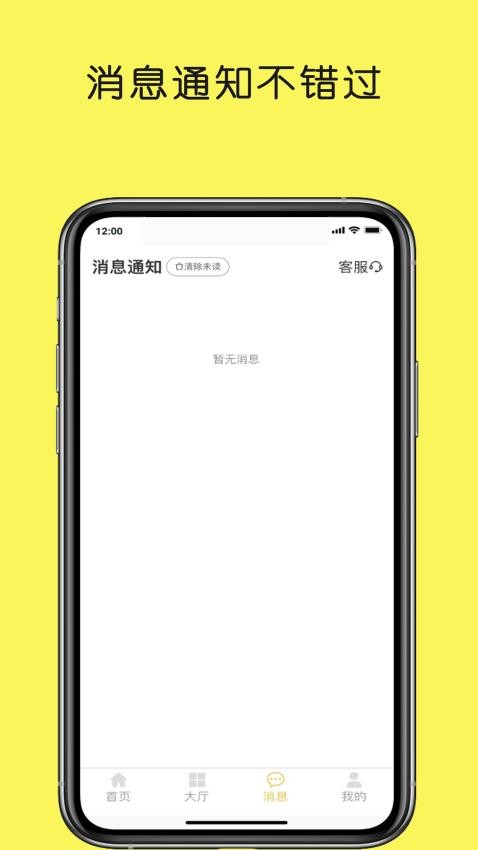 赏盟官方正版图1