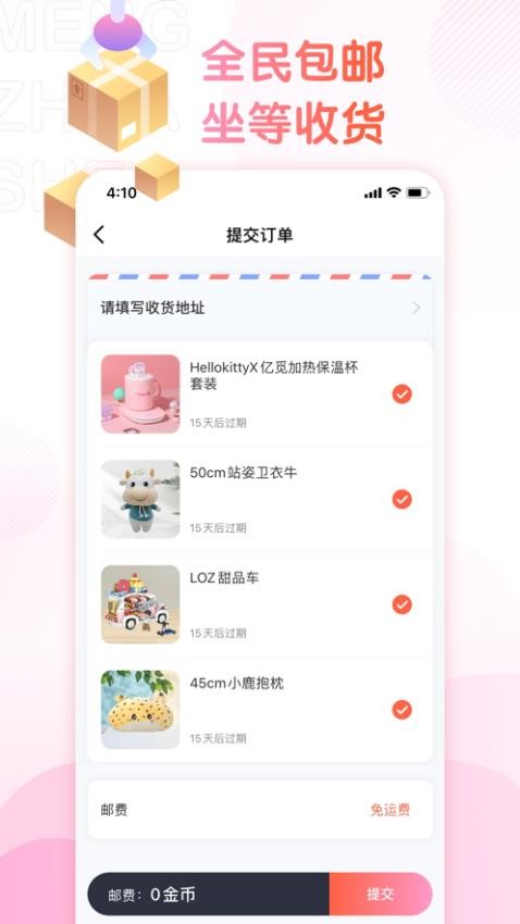 萌爪联盟官方版图2