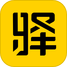 驿公里洗车APP