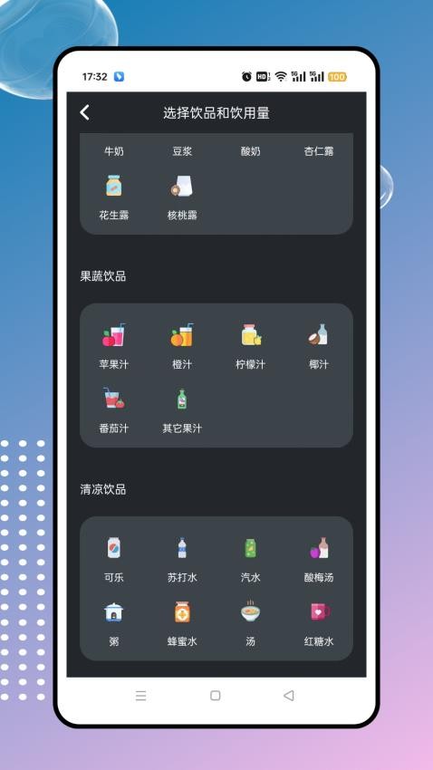 异星focus专注官方版图2