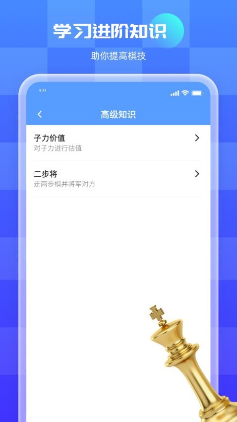 围棋入门最新版图1