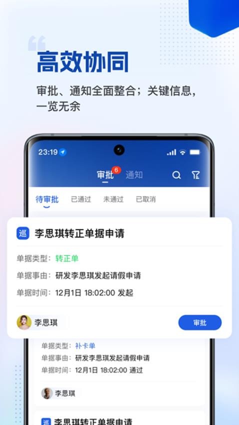 微海官网版图2