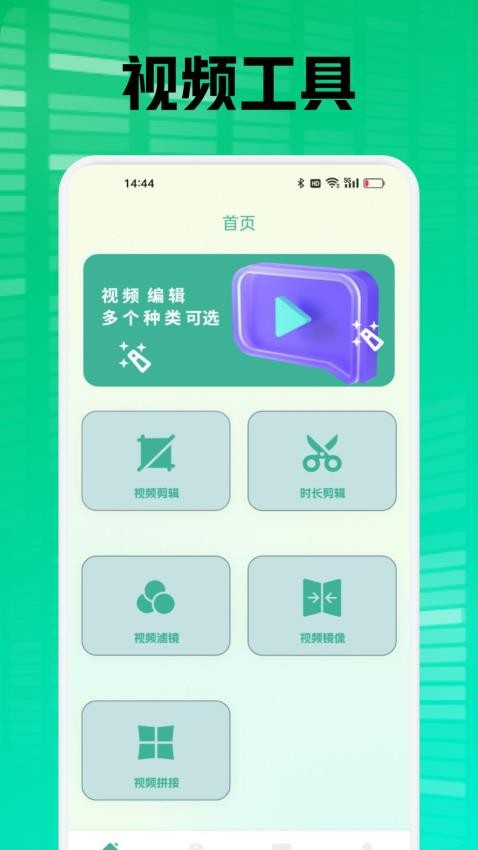 柠檬时光播放器app图3