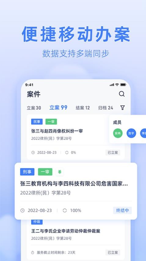 法易云最新版图1