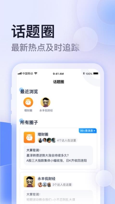 云学馆官网版图4