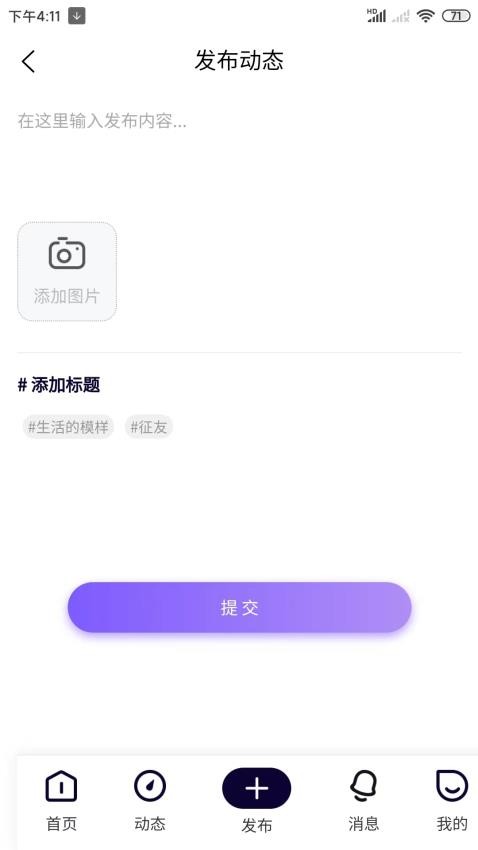 来恋爱正式版图5