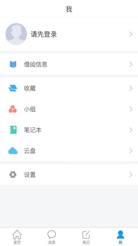 浦东数字阅读app图1