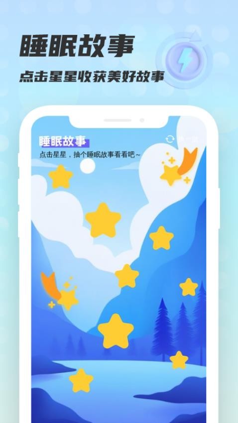 手心管理大师app图1