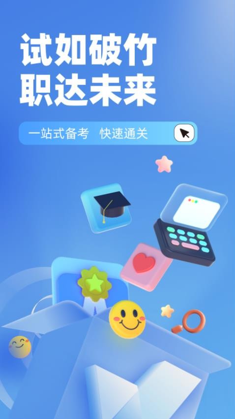 口腔修复体制作工考试最新版图2