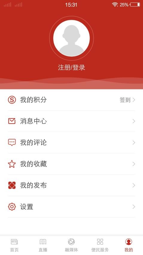 我爱鹿寨官网版图1