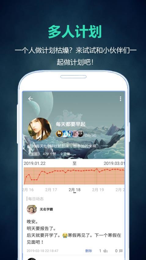 超级计划最新版图2