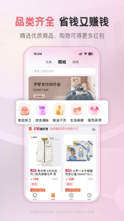 聚优客官方版图5