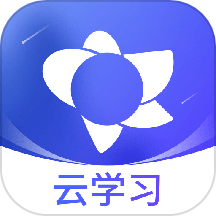 绚星云学习app