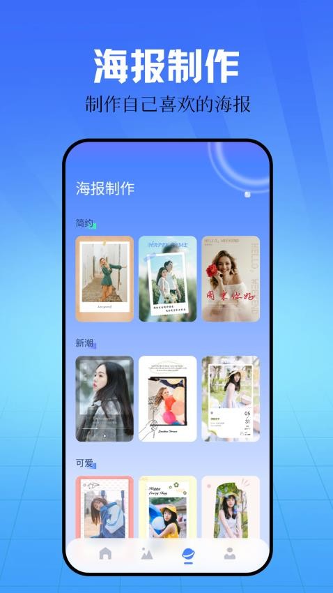 私密箱最新版图1