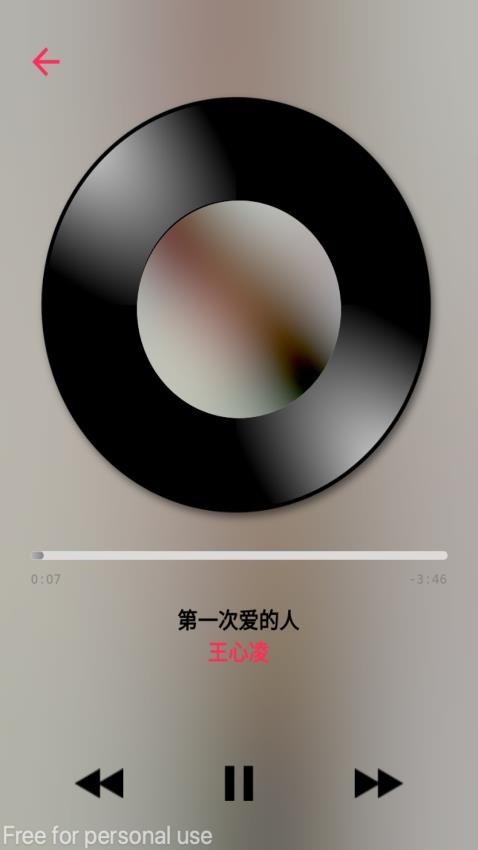 DS Music+免费版图3