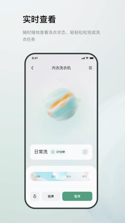 MINIJ小吉官网版图2