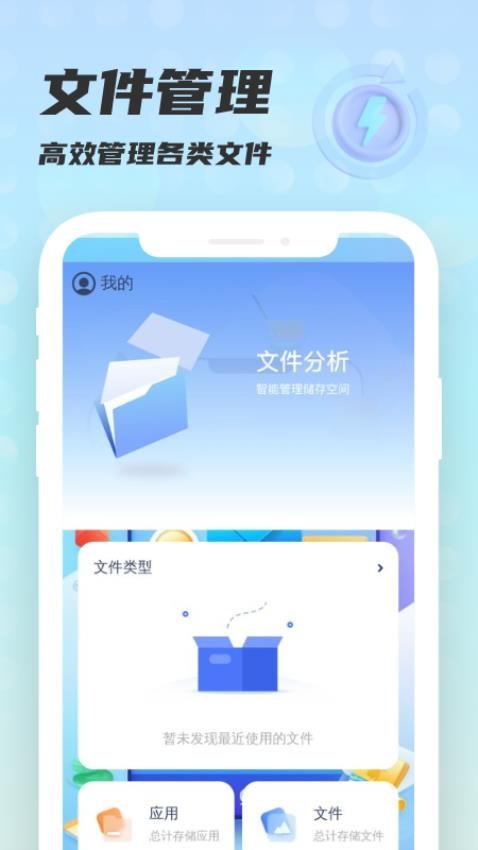 手心管理大师app图2