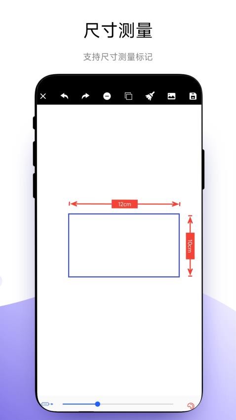 全能尺寸标注最新版图1