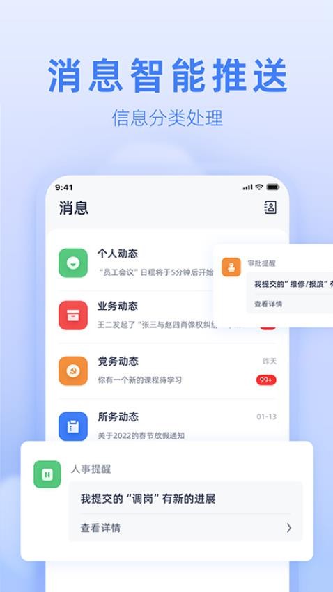 法易云最新版图2