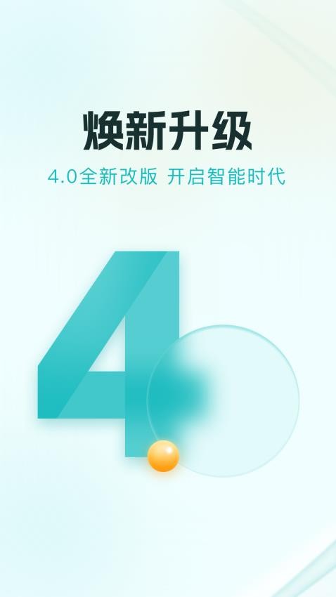 多彩宝官网版图4