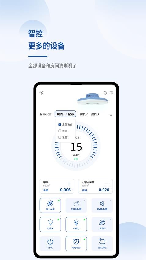 佰乐仕官网版图3